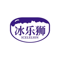 冰乐狮
ICELELION