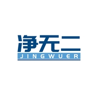 净无二
JINGWUER