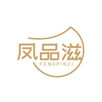 凤品滋

FENGPINZI