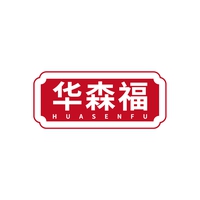 华森福
HUASENFU