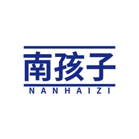 南孩子
NANHAIZI