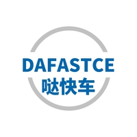 哒快车
DAFASTCE