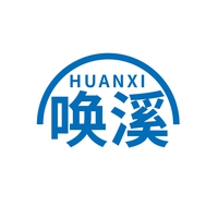 唤溪
HUANXI