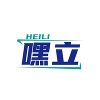 嘿立
HEILI