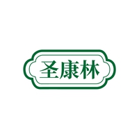 圣康林