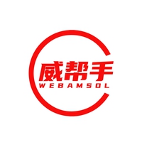 威帮手
WEBAMSOL