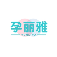 孕丽雅
YUNLIYA