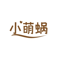 小萌蜗