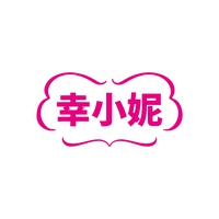 幸小妮