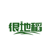 很地稻