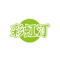 彩虹汀