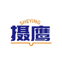 摄鹰
SHEYING