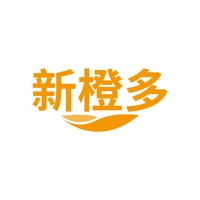 新橙多