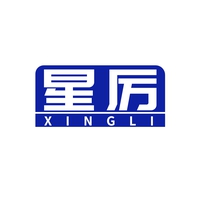 星厉
XINGLI
