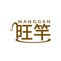 旺竿
WANGGAN