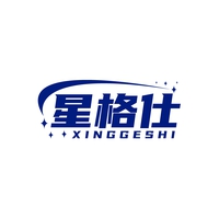 星格仕
XINGGESHI