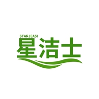 星洁士
STARJEASI