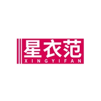 星衣范
XINGYIFAN