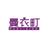 曼衣町
MANYITING