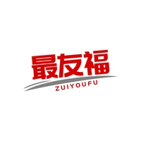 最友福
ZUIYOUFU