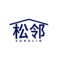 松邻
SONGLIN
