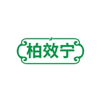 柏效宁