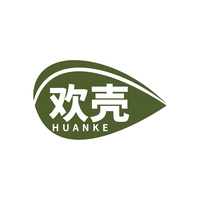 欢壳
HUANKE