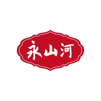 永山河