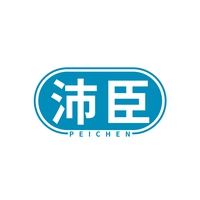 沛臣
PEICHEN