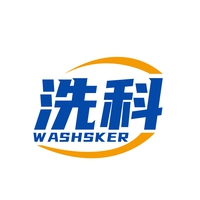 洗科
WASHSKER