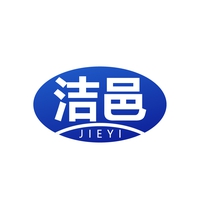 洁邑
JIEYI