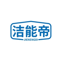 洁能帝
JIENENGDI