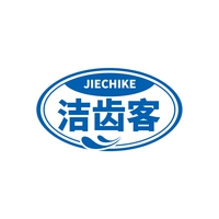 洁齿客