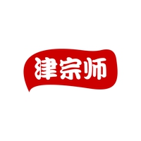 津宗师