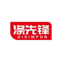 涤先锋
DISIMFON