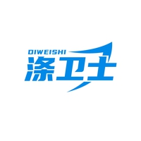 涤卫士
DIWEISHI