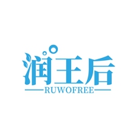 润王后
RUWOFREE