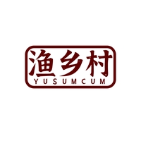 渔乡村
YUSUMCUM