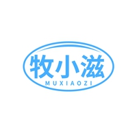 牧小滋
MUXIAOZI