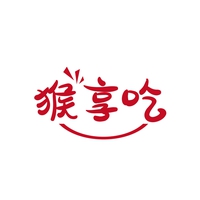 猴享吃