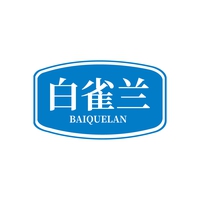 白雀兰
BAIQUELAN