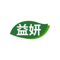 益妍