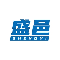 盛邑
SHENGYI