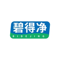 碧得净
BIDEJING