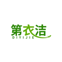第衣洁
DIYIJIE