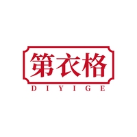 第衣格
DIYIGE