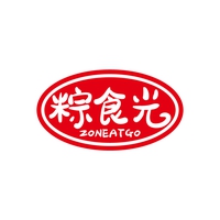粽食光
ZONEATGO