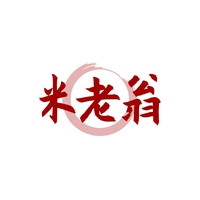 米老翁