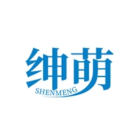 绅萌
SHENMENG