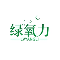 绿氧力
LVYANGLI